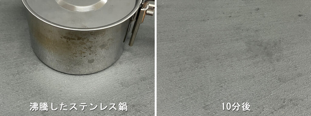 モルクラフトの上にステンレス鍋を置いて熱変化のテスト