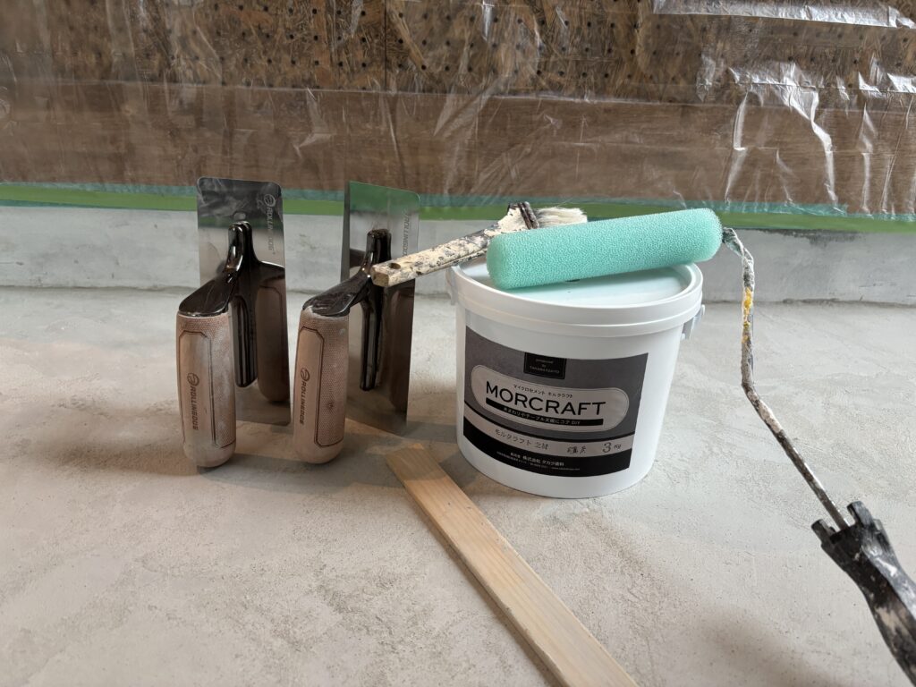 モルクラフト主材塗り